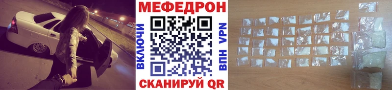 Где можно купить наркотики Теберда ГАШ  A-PVP  мега   МЕФ  Псилоцибиновые грибы  Конопля  Кокаин 