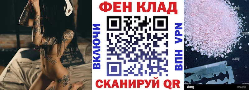 магазин продажи   omg ссылки  АМФ Premium  Теберда 