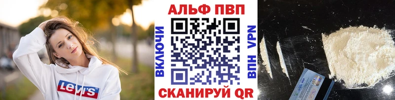 А ПВП СК Теберда