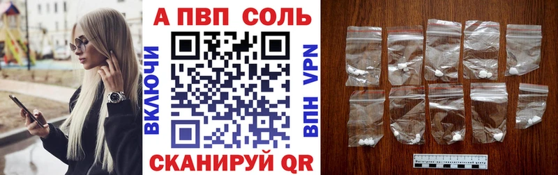 A PVP СК КРИС Теберда