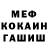 КЕТАМИН VHQ Seif Elbadry
