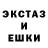 МДМА Molly Foxi plus