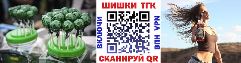 Cannafood конопля Теберда