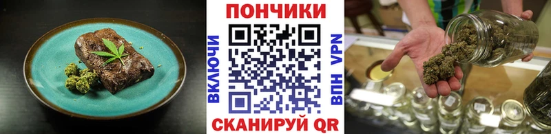 Cannafood конопля  купить   Теберда 