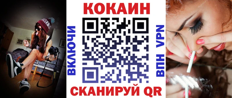KRAKEN ссылка  Теберда  COCAIN 98% 