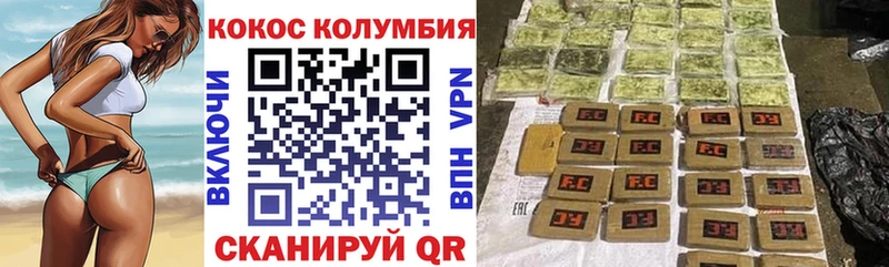Cocaine Перу Теберда