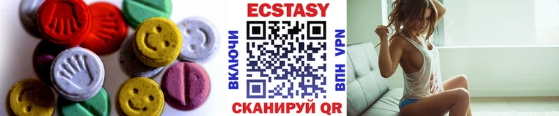 ЭКСТАЗИ ешки  Теберда 