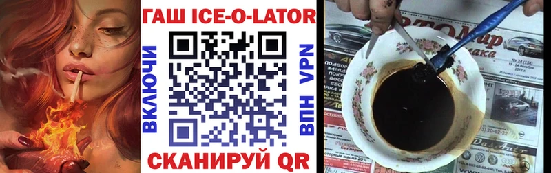 ГАШИШ гашик  дарнет шоп  Теберда 
