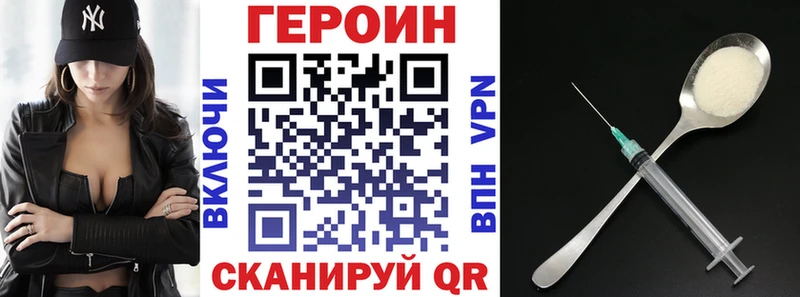 закладки Теберда ГЕРОИН Heroin