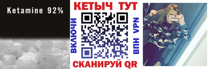 KRAKEN ONION Теберда КЕТАМИН VHQ