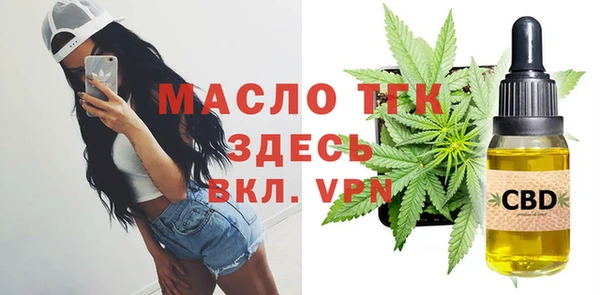 ALPHA-PVP Балахна
