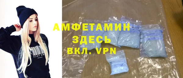 кокаин Балабаново