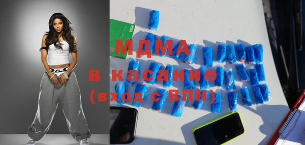ALPHA-PVP Балахна