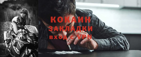 ALPHA-PVP Балахна