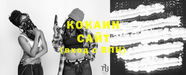 кокаин Балабаново