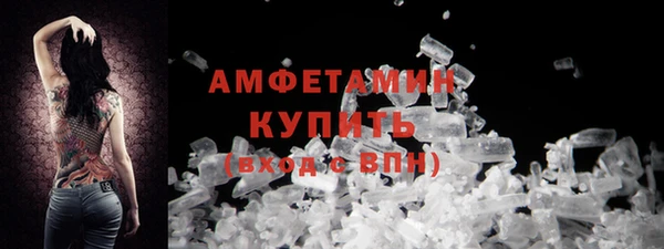 кокаин Балабаново