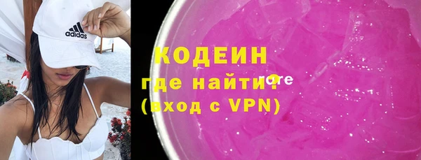 кокаин Балабаново