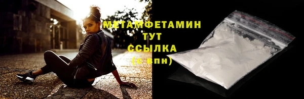 кокаин Балабаново