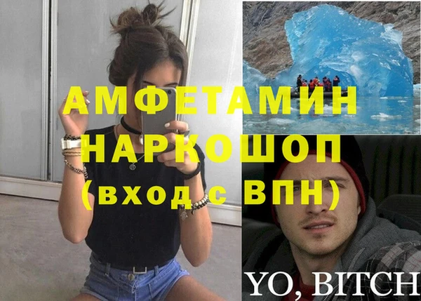 ALPHA-PVP Балахна