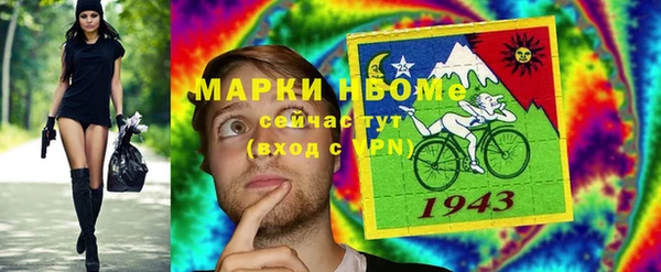 ALPHA-PVP Балахна