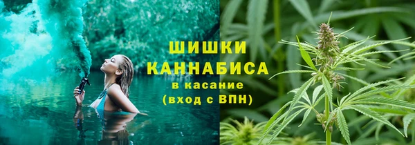 ALPHA-PVP Балахна