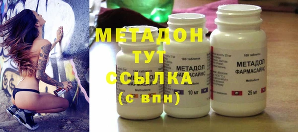 кокаин Балабаново