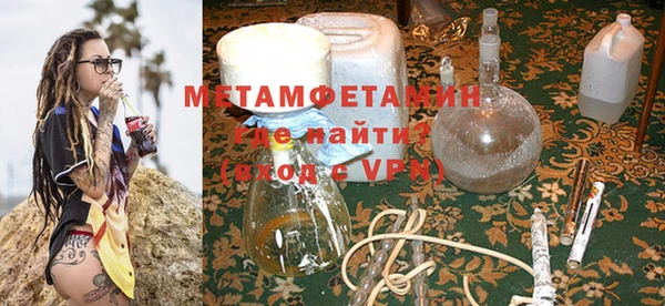 ALPHA-PVP Балахна