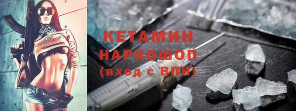 ALPHA-PVP Балахна