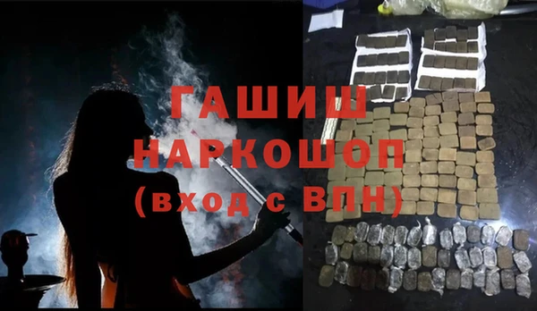 ALPHA-PVP Балахна