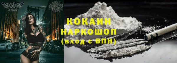 ALPHA-PVP Балахна