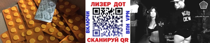 Лсд 25 экстази ecstasy  Теберда 