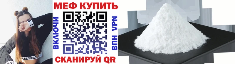 МЕФ mephedrone  OMG онион  Теберда 