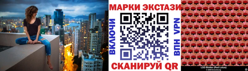 Марки 25I-NBOMe 1500мкг  как найти закладки  hydra ТОР  Теберда 